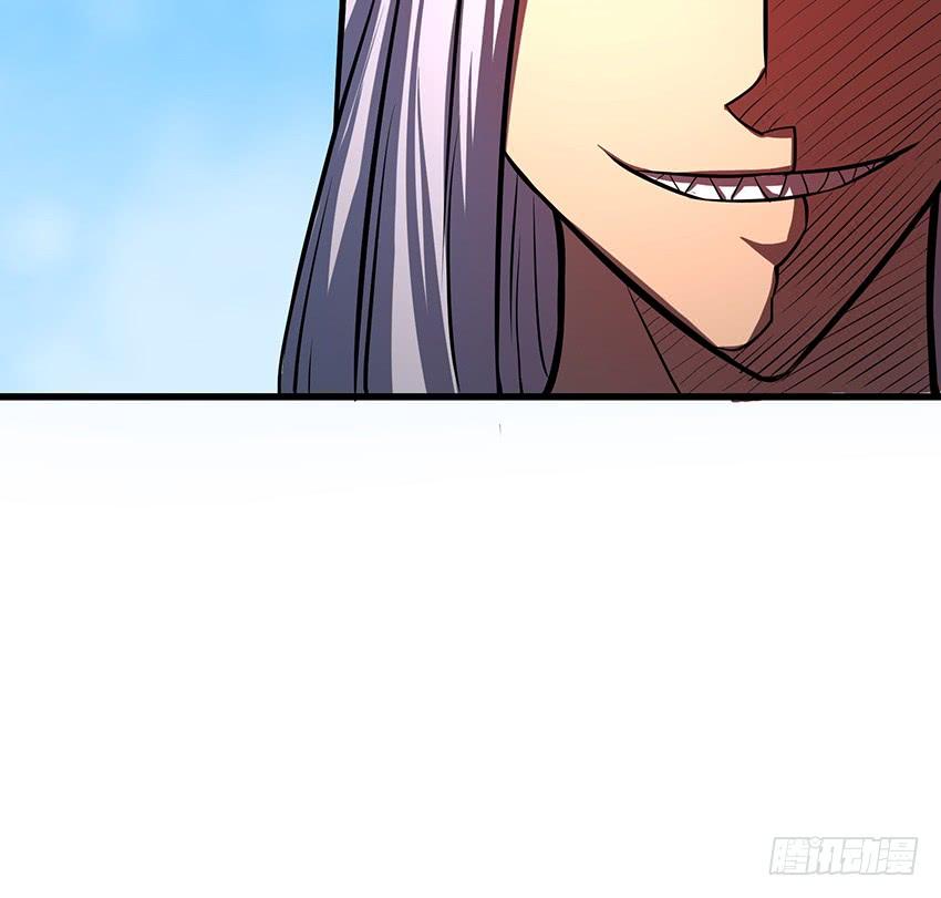 《殁仙》攻城 第23页