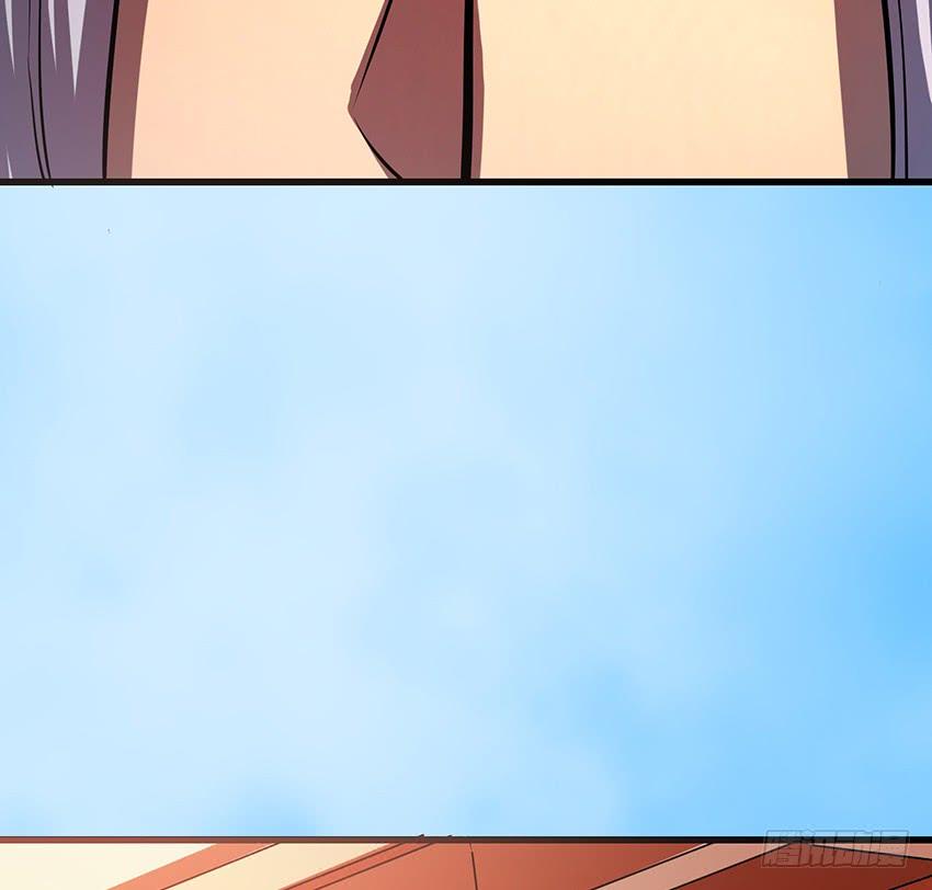 《殁仙》攻城 第25页