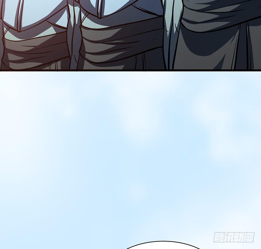 《殁仙》攻城 第27页