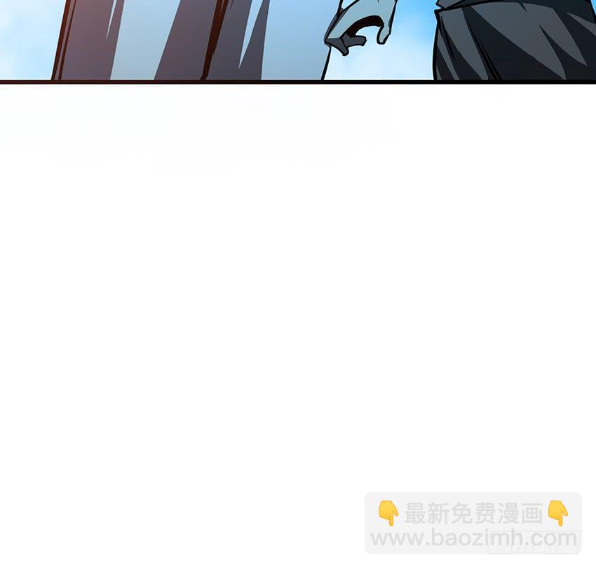 《殁仙》攻城 第31页