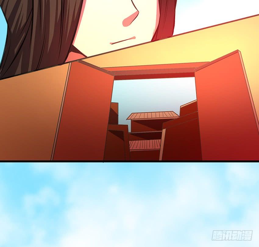 《殁仙》攻城 第33页