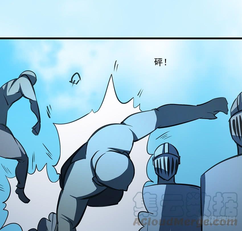 《殁仙》攻城 第36页