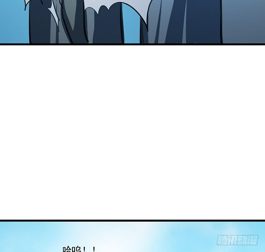 《殁仙》攻城 第37页