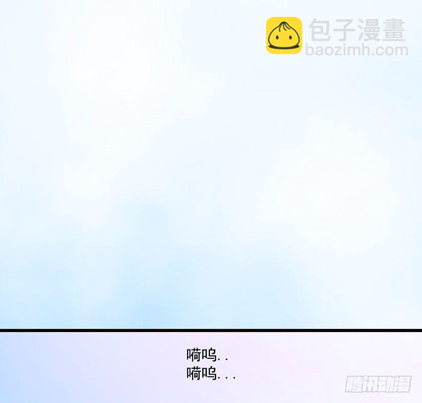 《殁仙》攻城 第49页