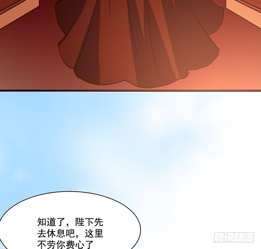《殁仙》攻城 第7页