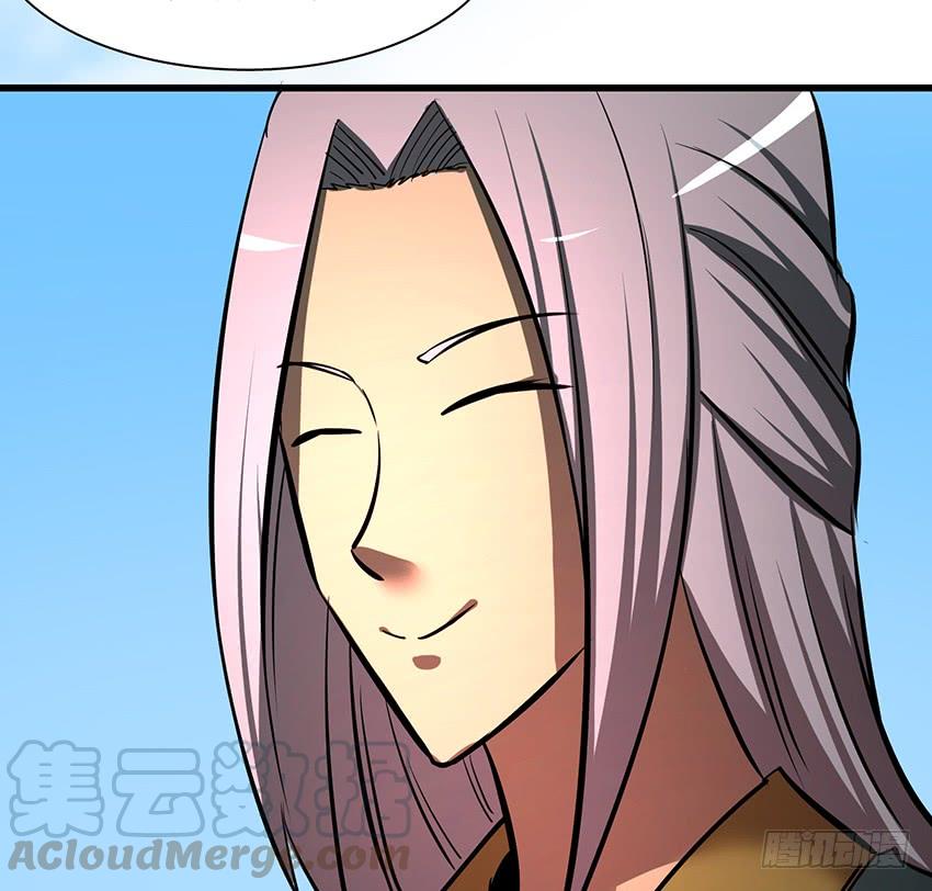 《殁仙》攻城 第8页