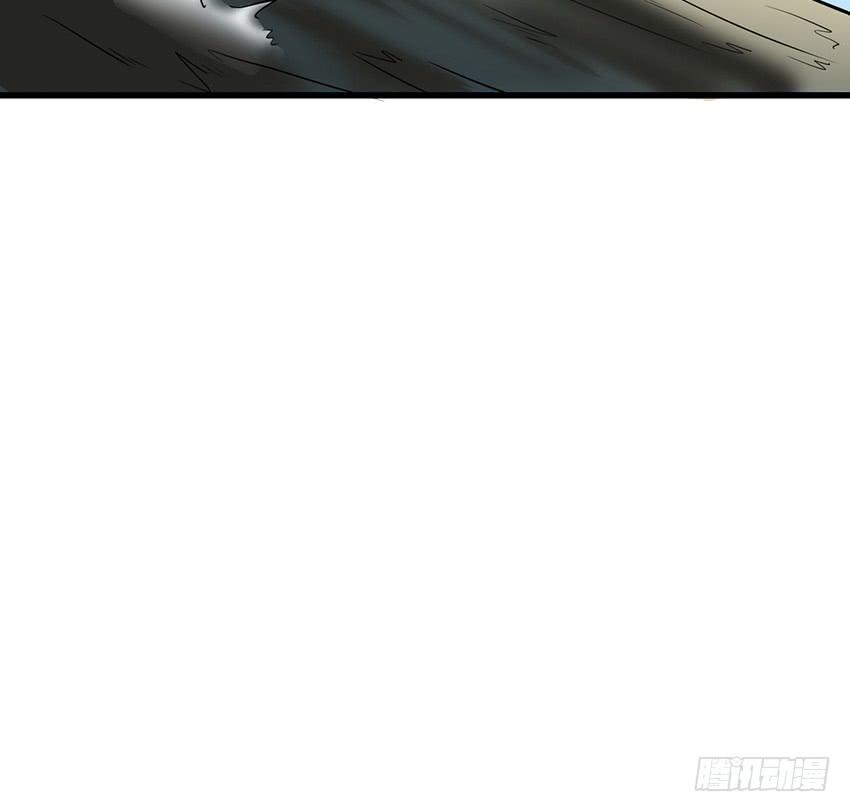 《殁仙》秘法与蛇毒 第11页