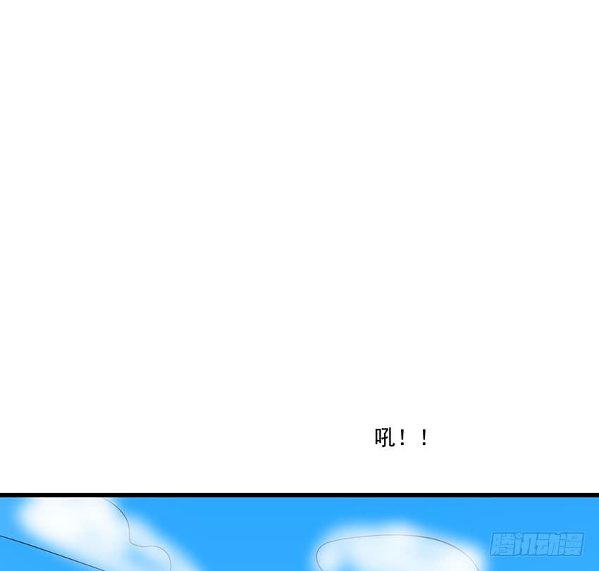 《殁仙》秘法与蛇毒 第17页