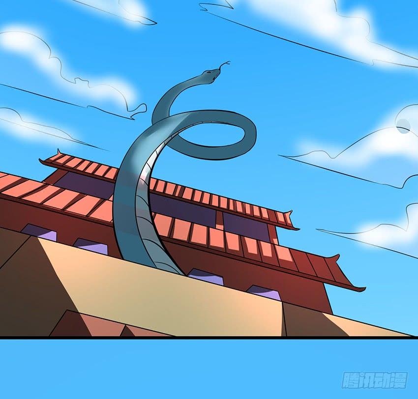 《殁仙》秘法与蛇毒 第18页