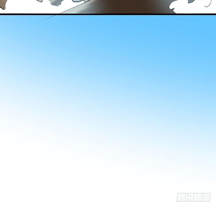《殁仙》秘法与蛇毒 第21页