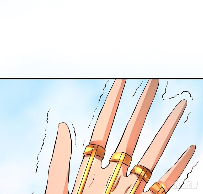 《殁仙》秘法与蛇毒 第28页
