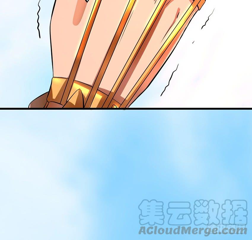 《殁仙》秘法与蛇毒 第29页