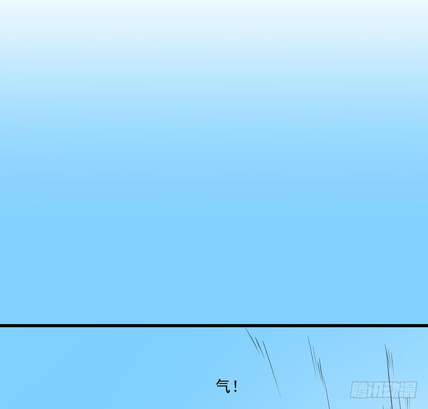 《殁仙》秘法与蛇毒 第2页