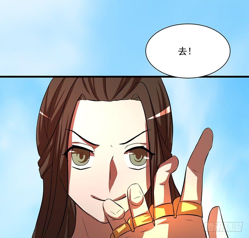 《殁仙》秘法与蛇毒 第30页