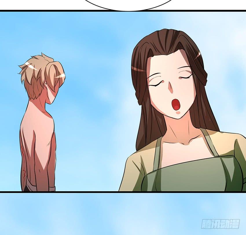 《殁仙》秘法与蛇毒 第34页