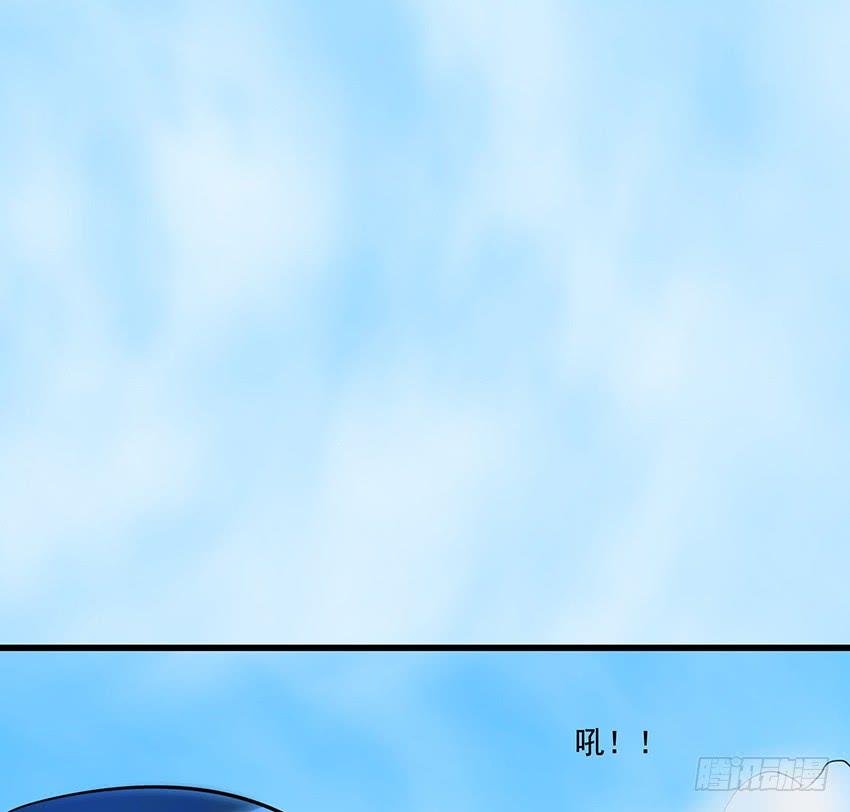 《殁仙》秘法与蛇毒 第35页