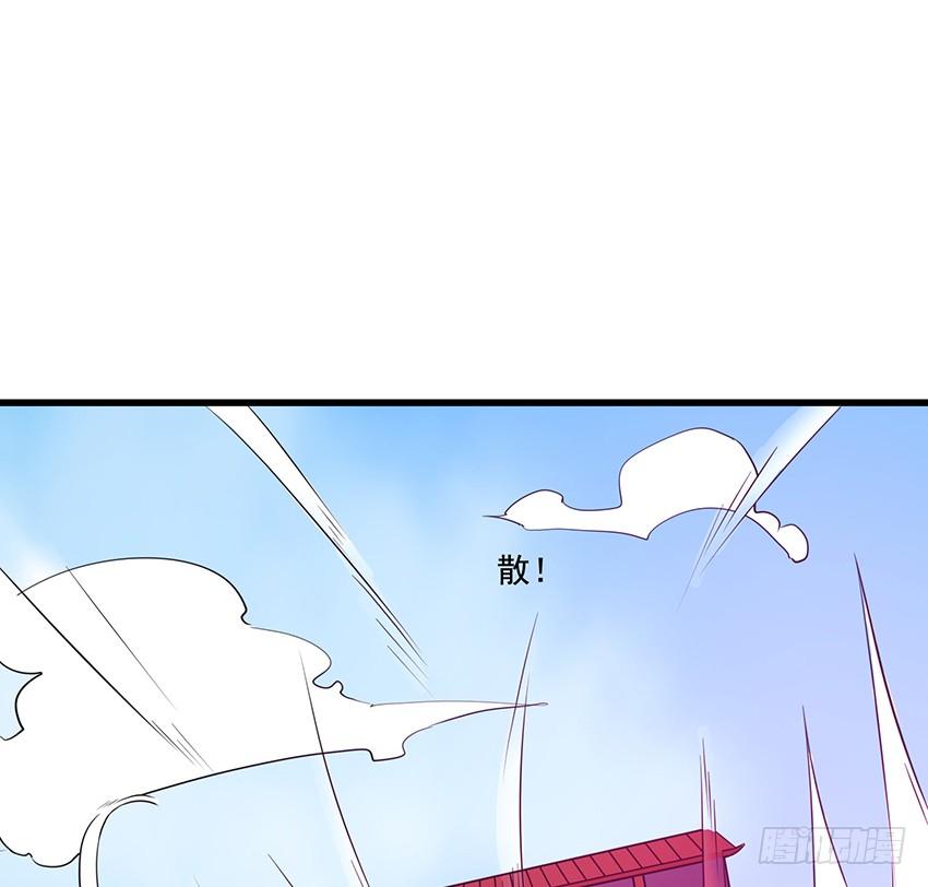 《殁仙》秘法与蛇毒 第4页