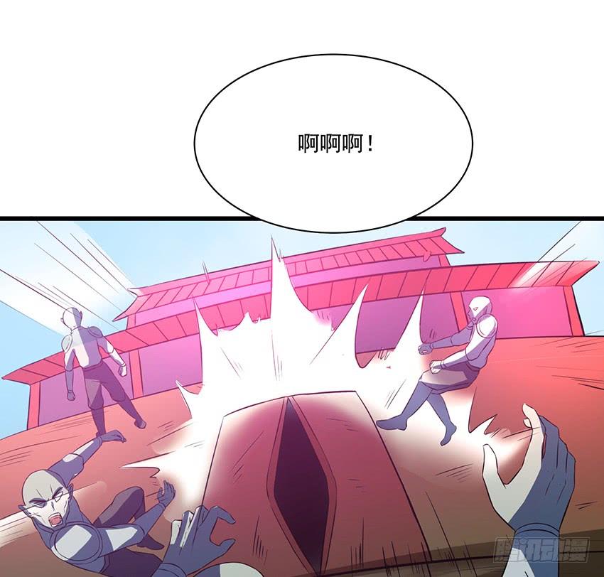 《殁仙》秘法与蛇毒 第6页