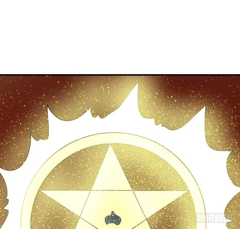 《殁仙》五行 第12页