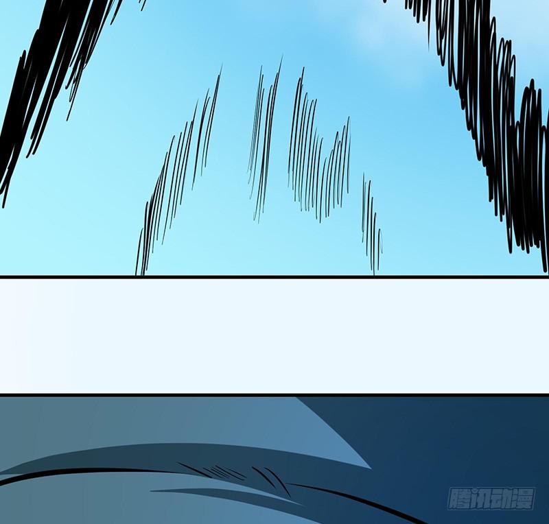 《殁仙》五行 第24页