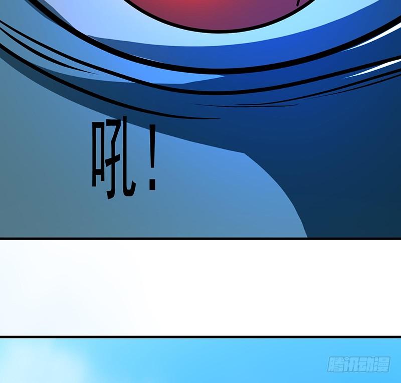 《殁仙》五行 第26页