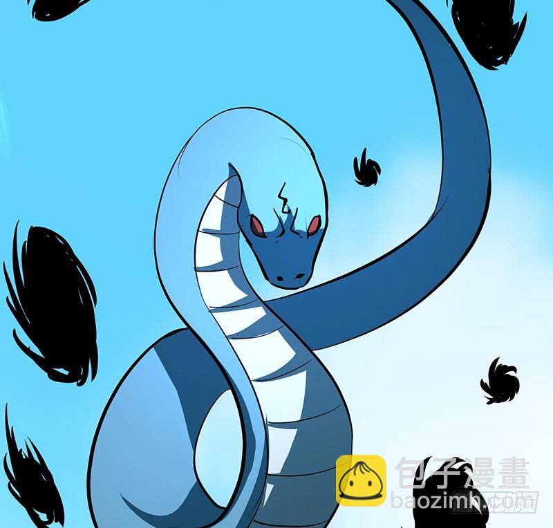 《殁仙》五行 第34页