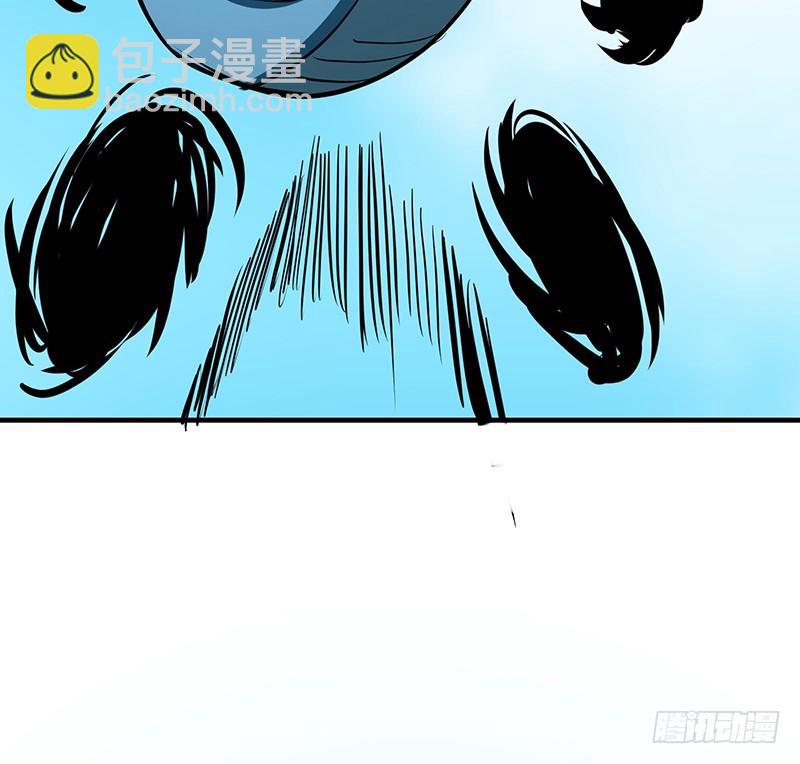 《殁仙》五行 第35页