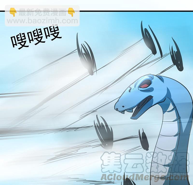 《殁仙》五行 第36页