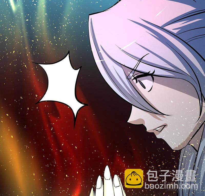 《殁仙》五行 第38页