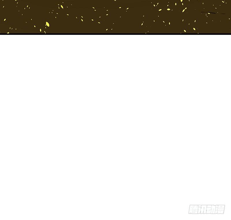 《殁仙》五行 第41页
