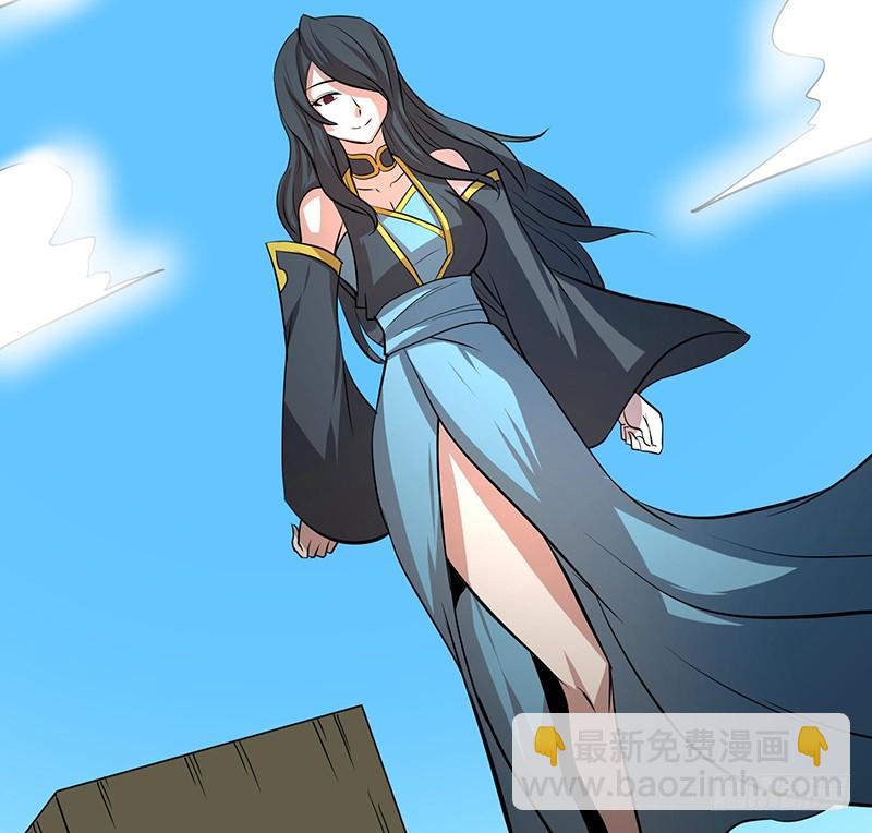 《殁仙》五行 第45页