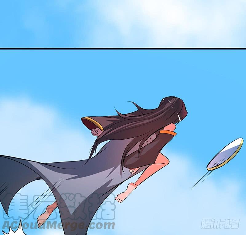 《殁仙》五行 第50页