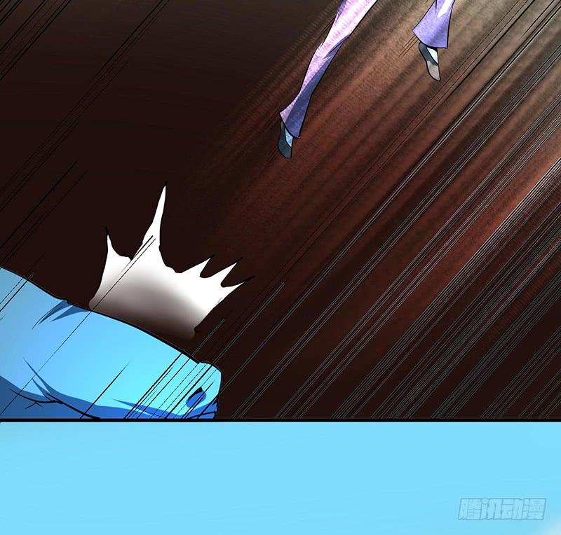 《殁仙》五行 第5页