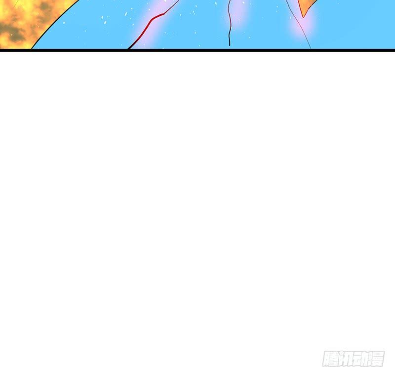 《殁仙》救火 第11页