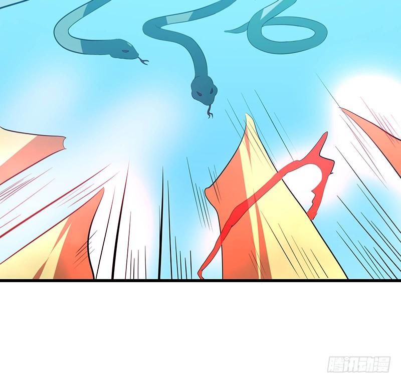 《殁仙》救火 第17页