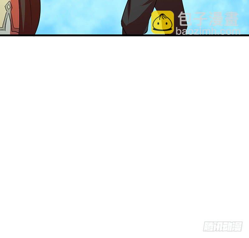 《殁仙》救火 第21页