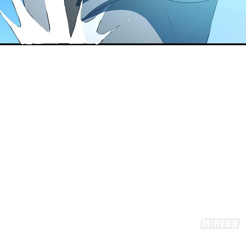 《殁仙》救火 第31页