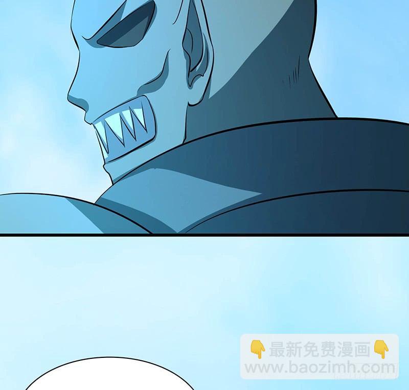 《殁仙》救火 第33页