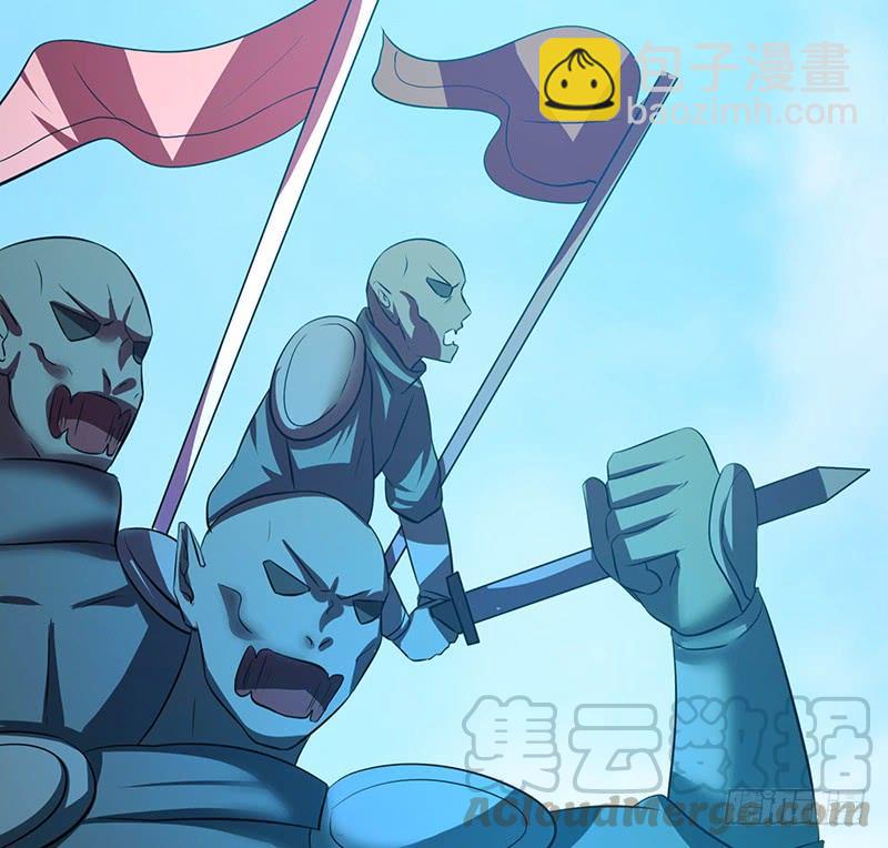 《殁仙》救火 第36页