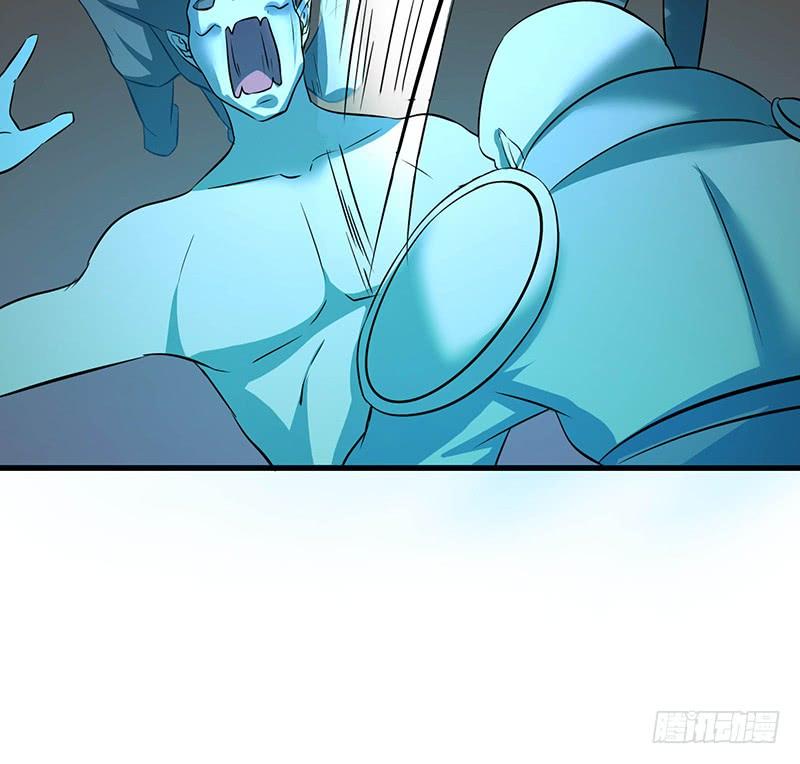 《殁仙》救火 第39页