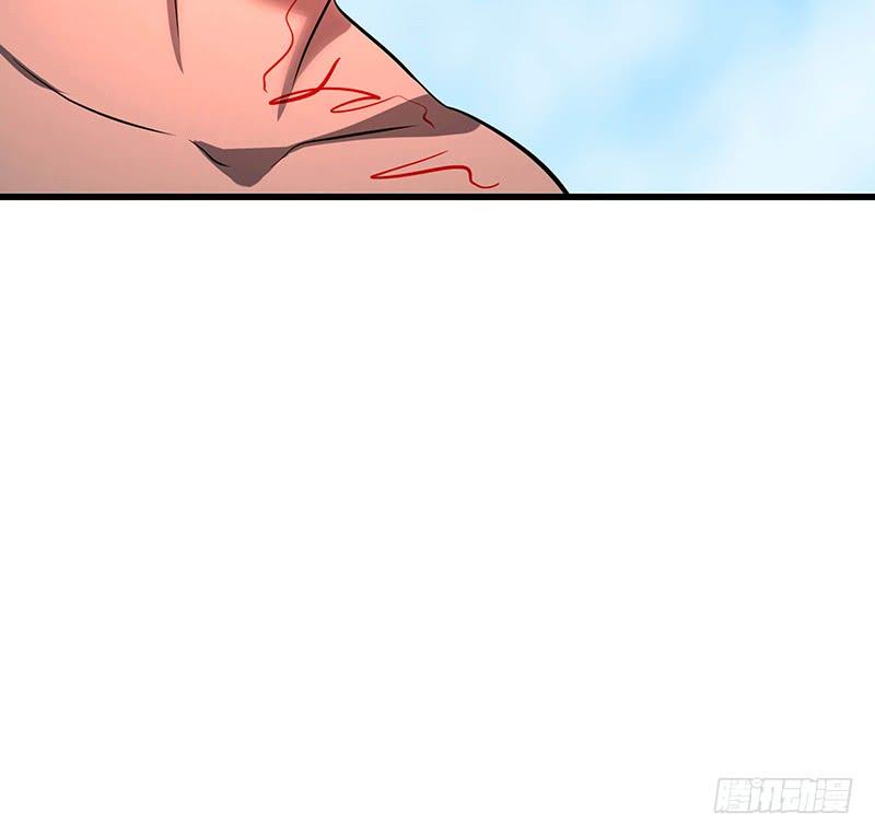 《殁仙》救火 第41页