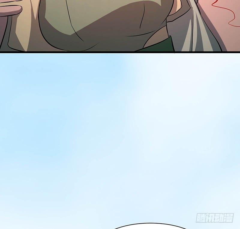 《殁仙》救火 第47页