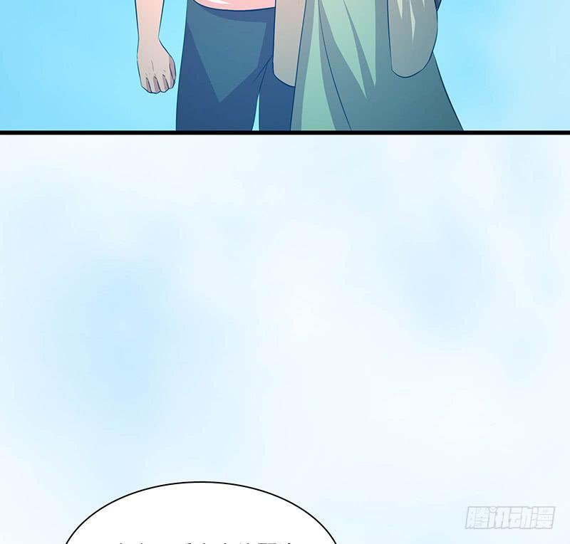 《殁仙》救火 第49页