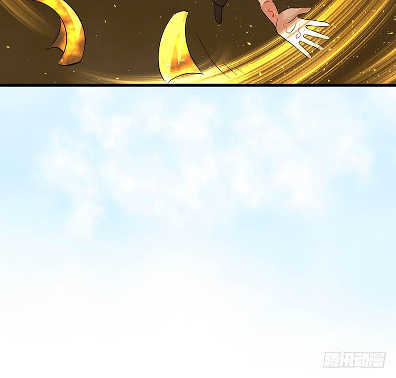 《殁仙》救火 第7页