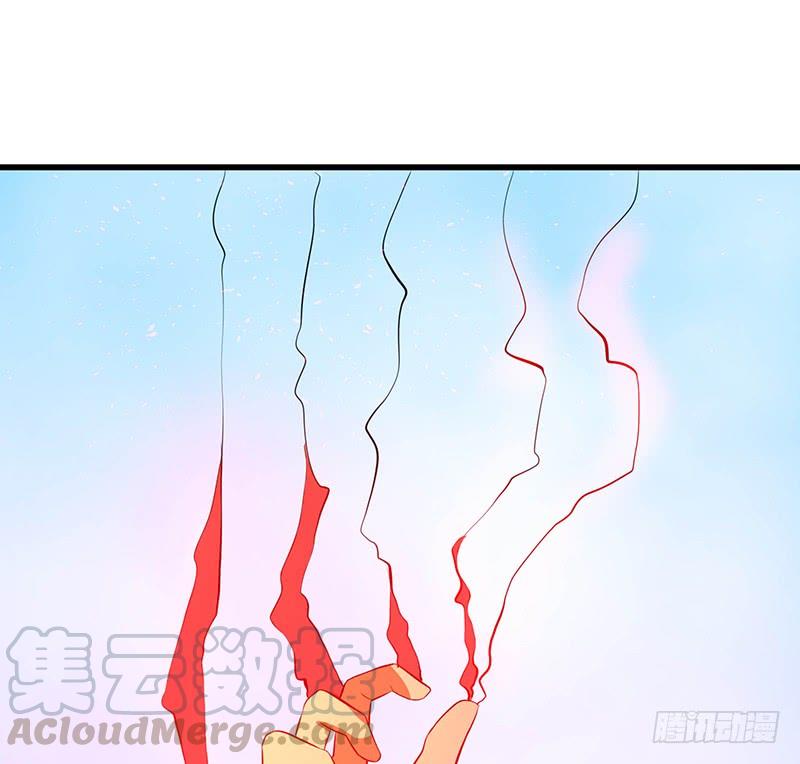 《殁仙》救火 第8页