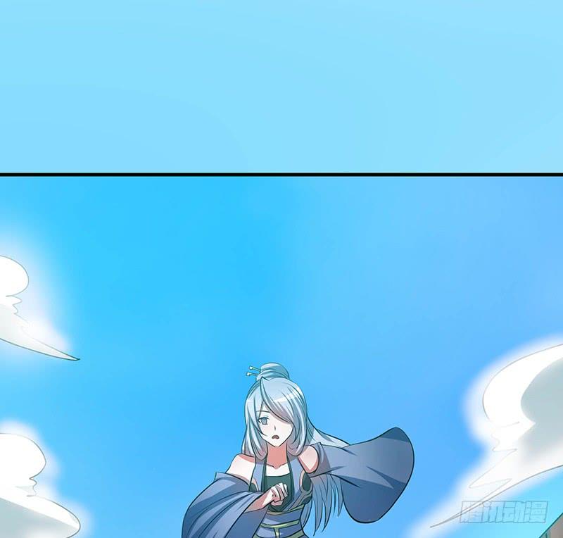 《殁仙》95 第11页