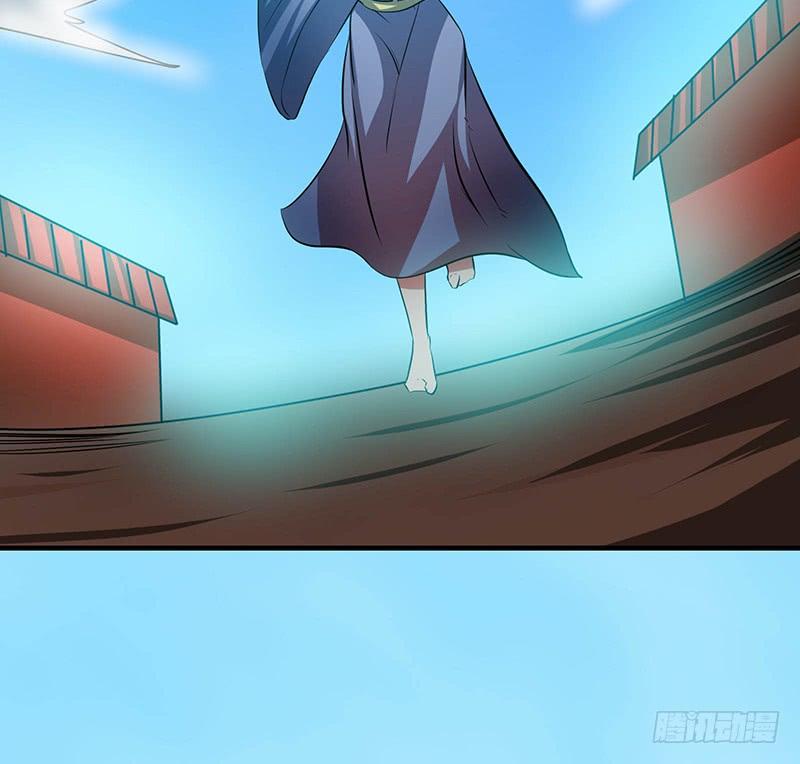 《殁仙》95 第12页
