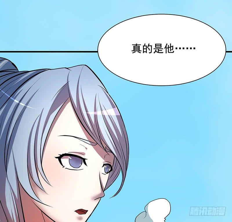 《殁仙》95 第13页