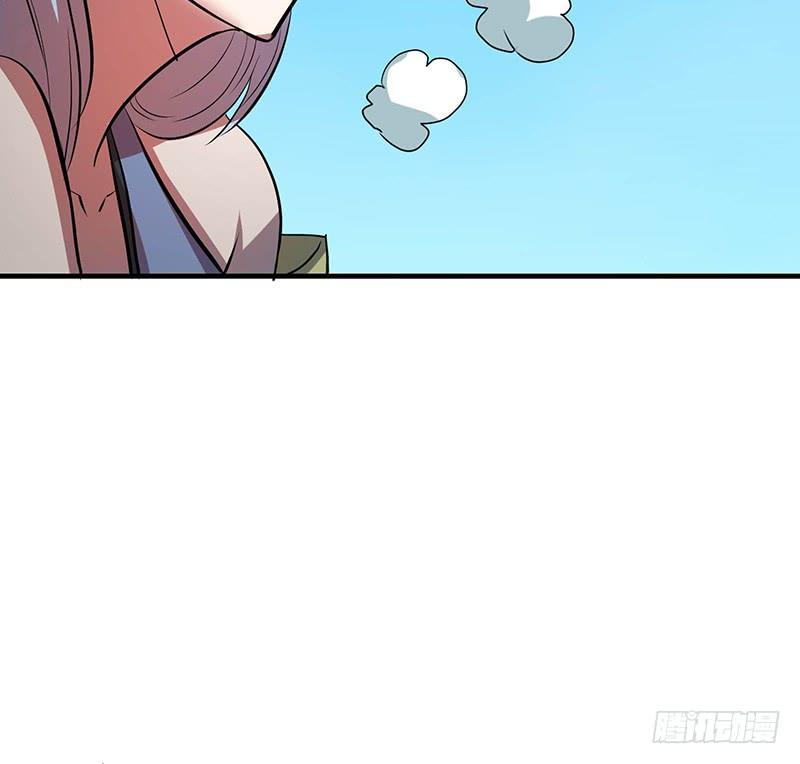 《殁仙》95 第14页