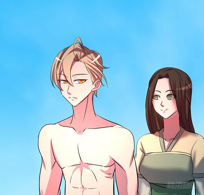 《殁仙》95 第17页